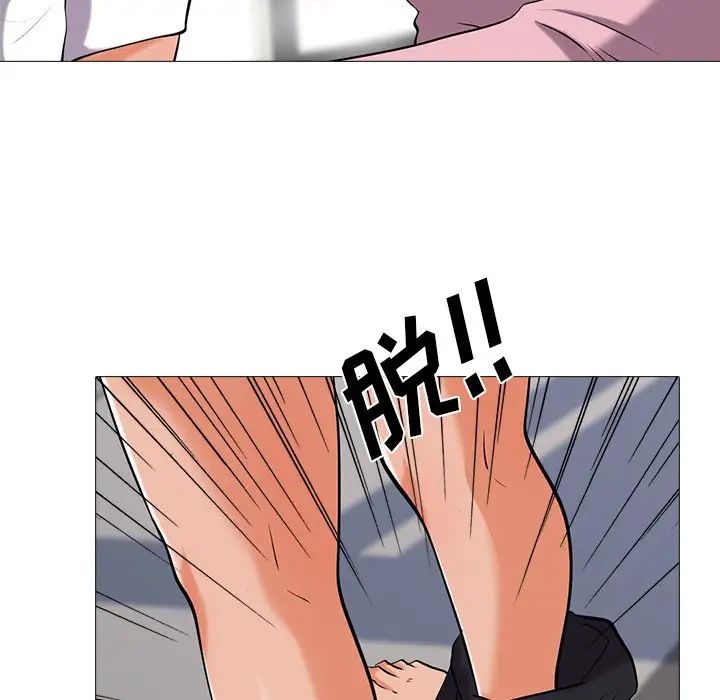 心机女教授第18话