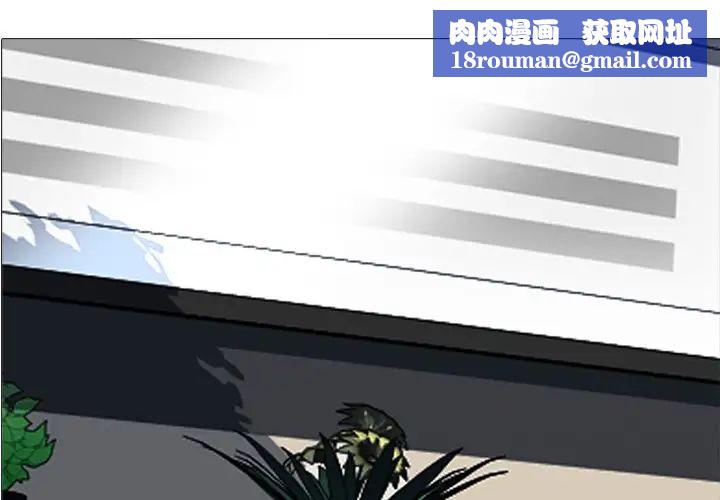 心机女教授第19话