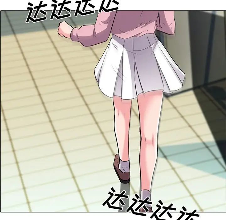 心机女教授第19话