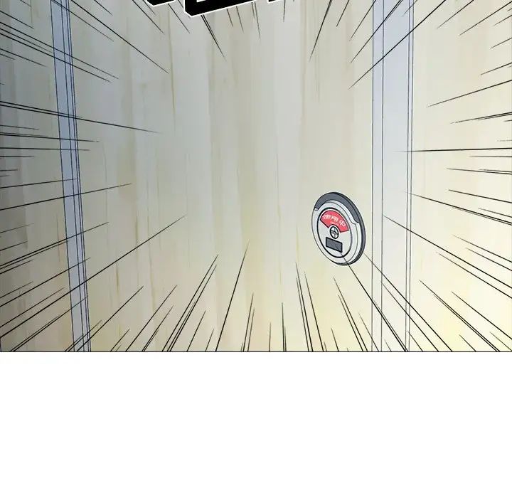 心機女教授第19话