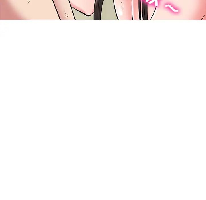 心机女教授第19话