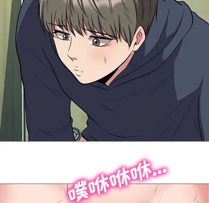 心机女教授第19话