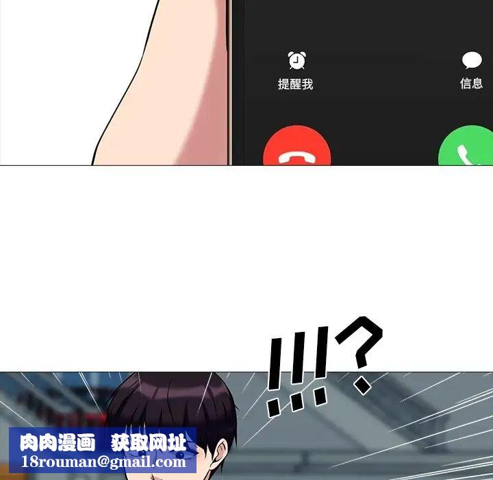 心机女教授第20话