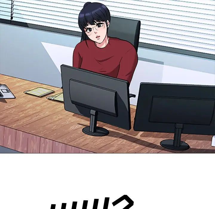 心机女教授第20话