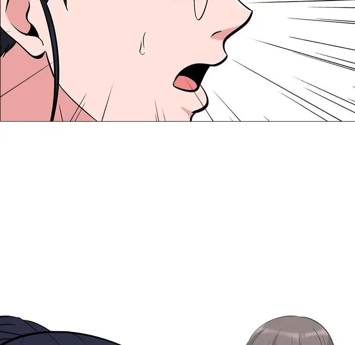 心機女教授第21话