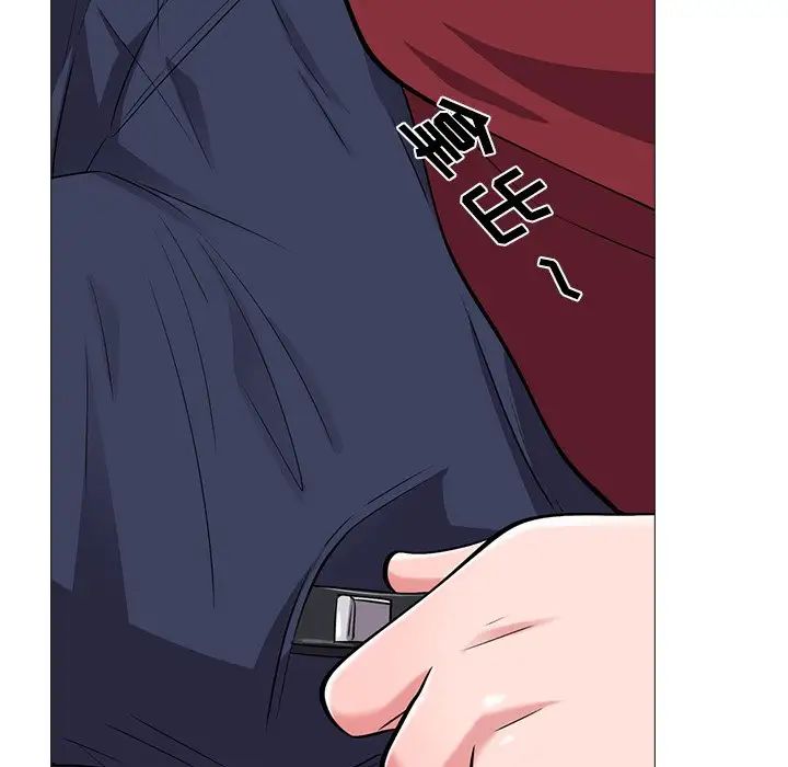 心机女教授第21话