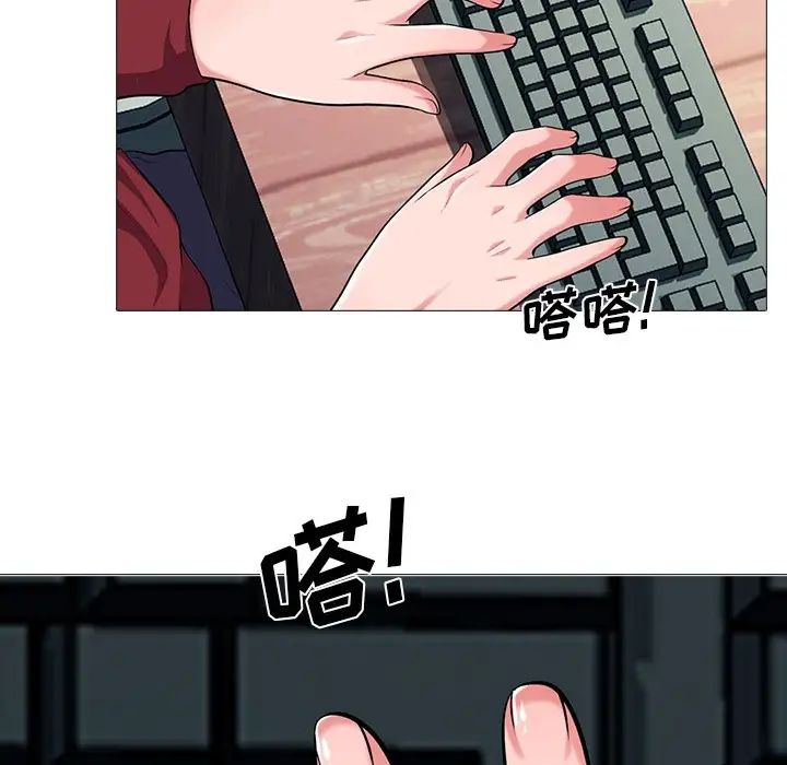 心机女教授第21话