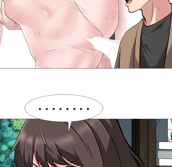 心機女教授第22话