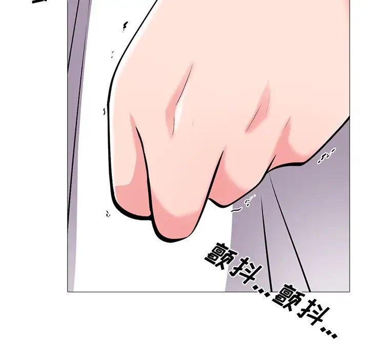 心机女教授第22话