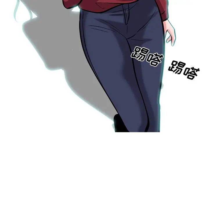 心机女教授第22话