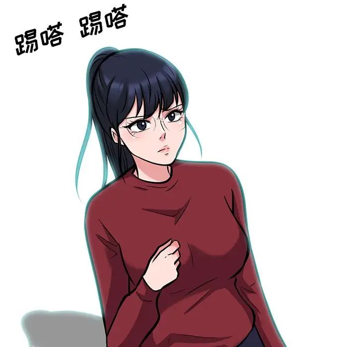 心机女教授第22话