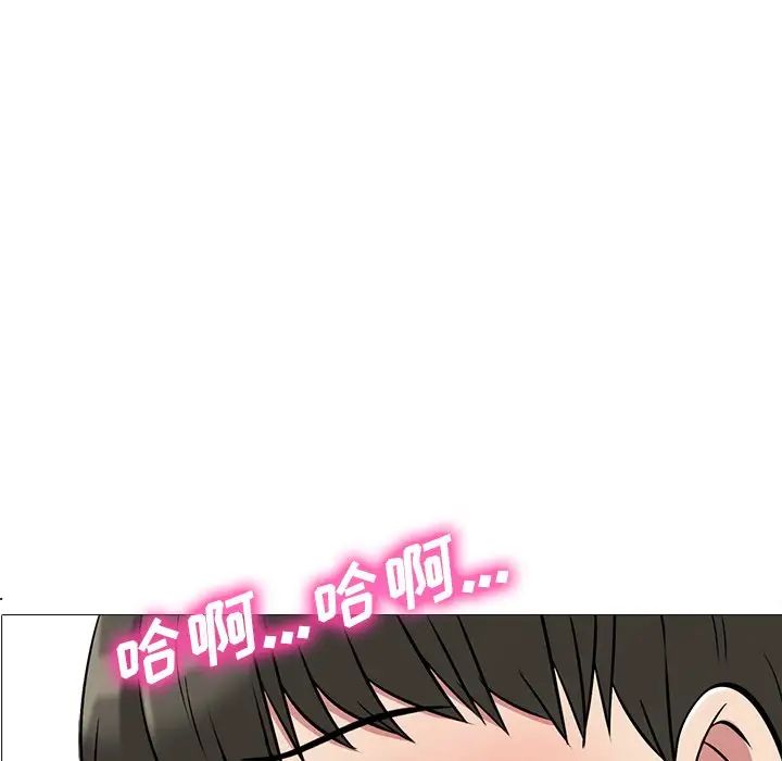 心机女教授第23话