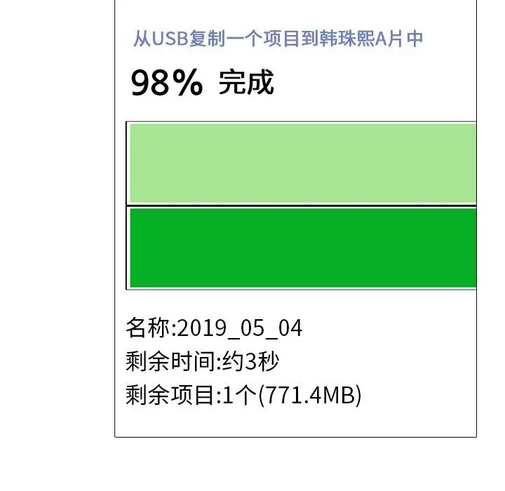 心机女教授第23话