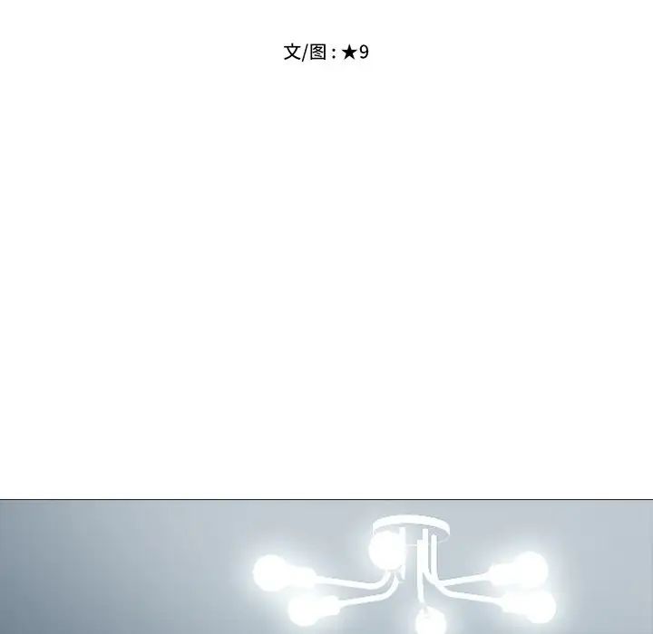 心机女教授第23话