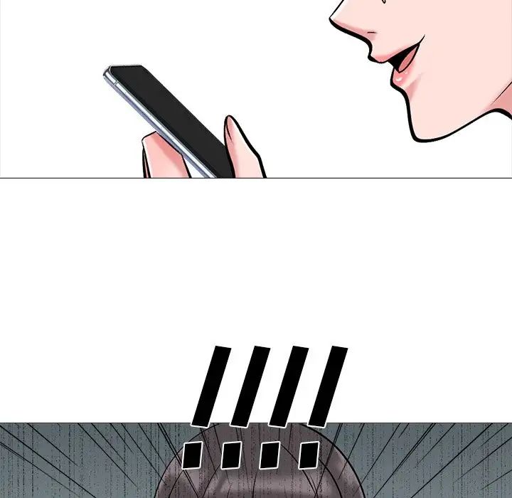 心机女教授第23话