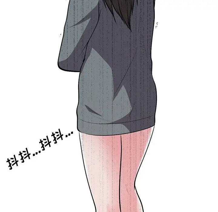 心机女教授第24话