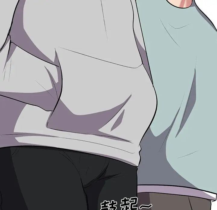 心机女教授第24话