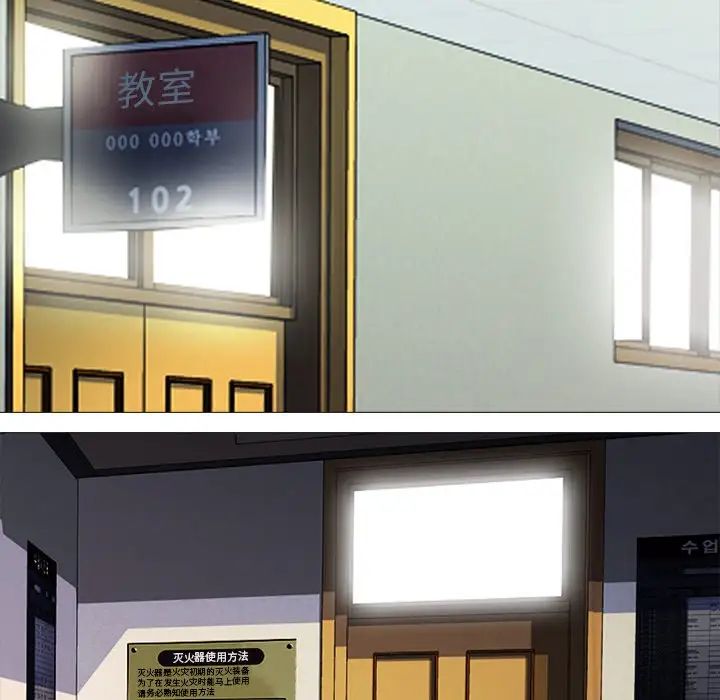 心机女教授第25话