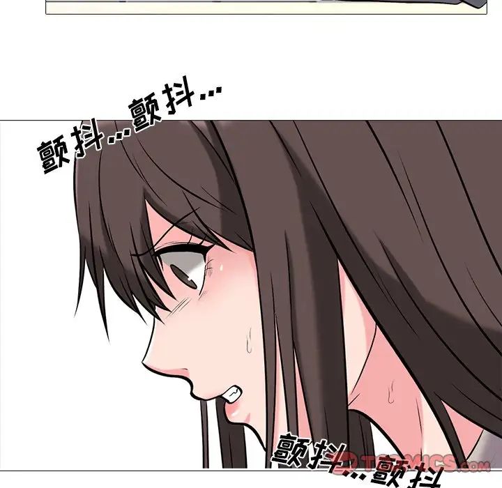 心机女教授第25话