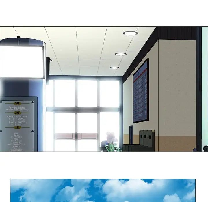 心机女教授第25话