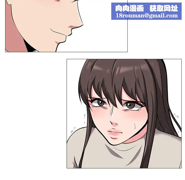 心机女教授第25话