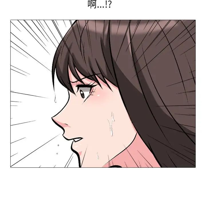 心机女教授第25话