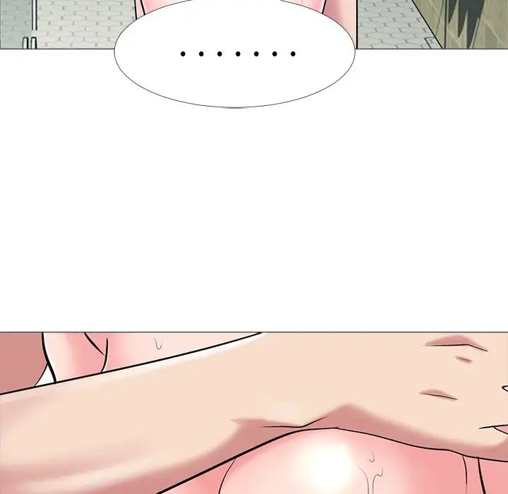 心机女教授第25话