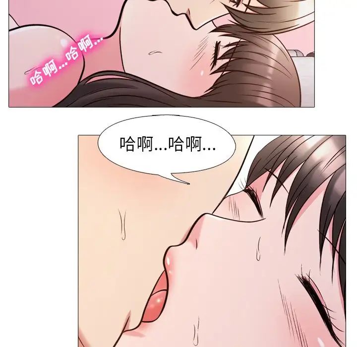 心机女教授第26话