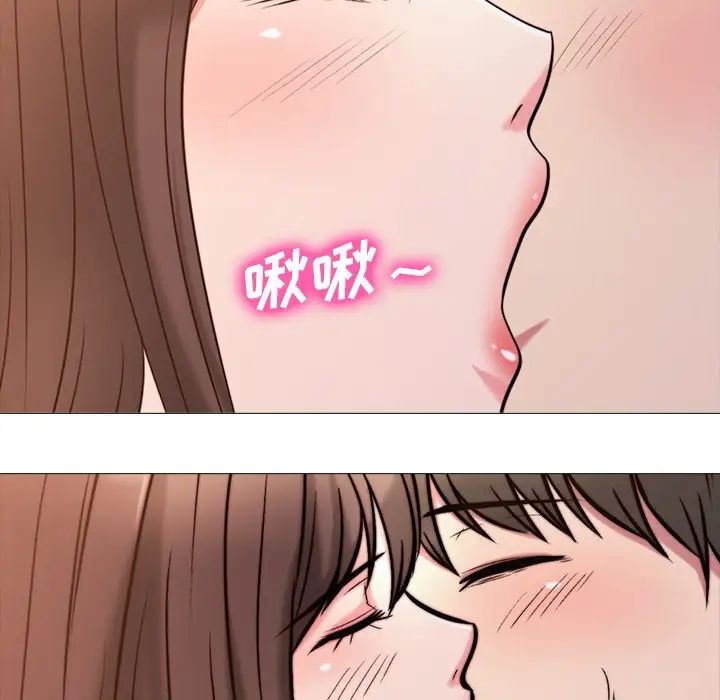 心机女教授第26话