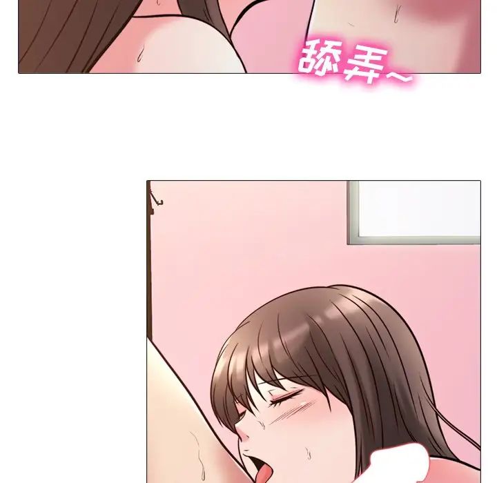 心机女教授第26话