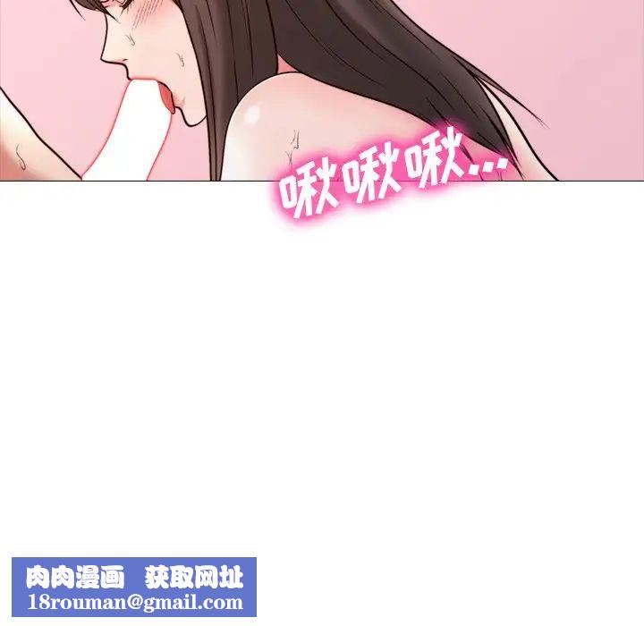 心機女教授第26话