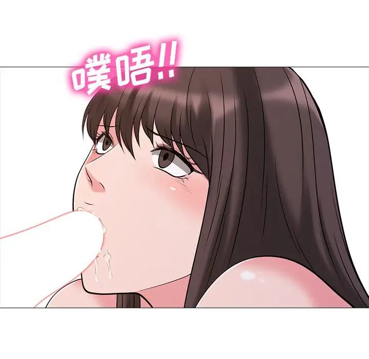 心机女教授第26话