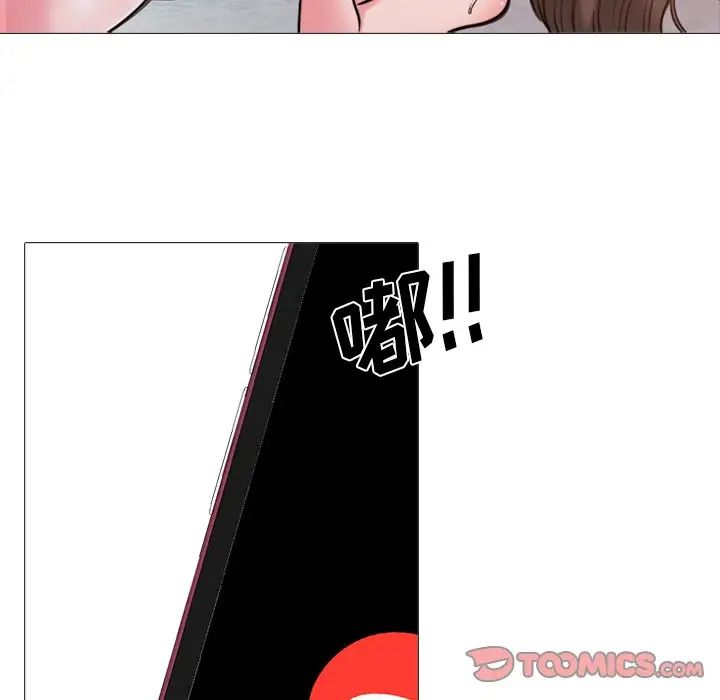 心机女教授第27话