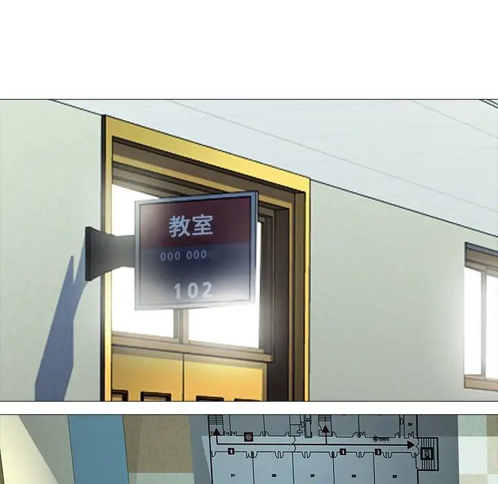 心机女教授第28话