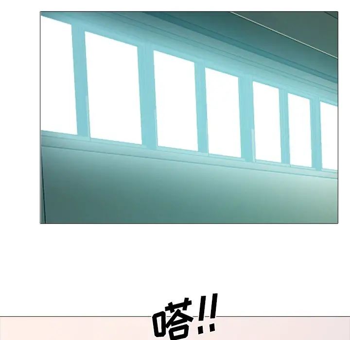 心机女教授第28话