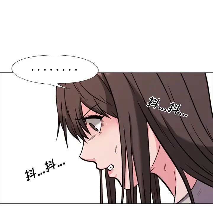 心机女教授第28话