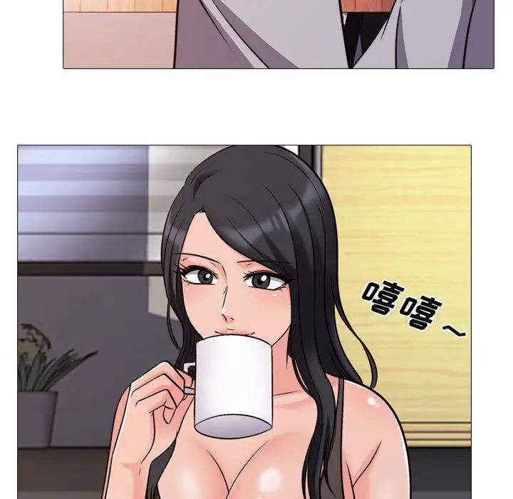 心機女教授第29话