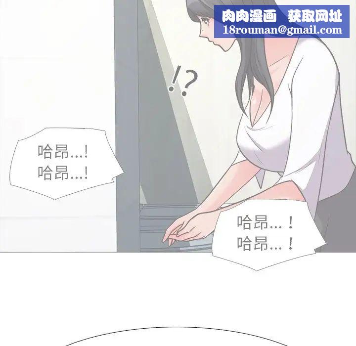 心机女教授第29话