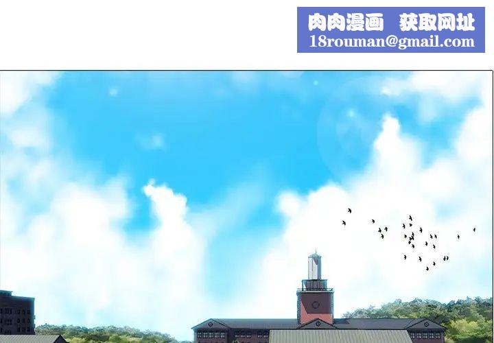 心机女教授第31话