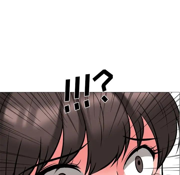 心机女教授第31话