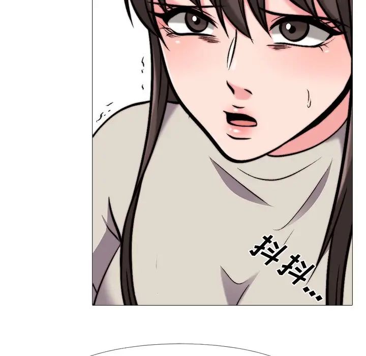 心机女教授第31话