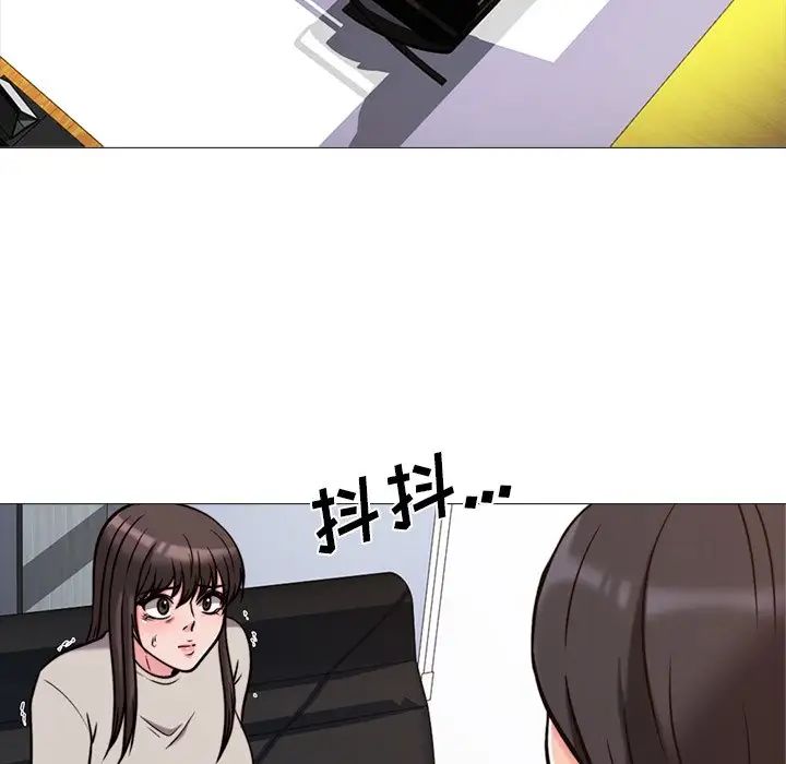 心机女教授第31话