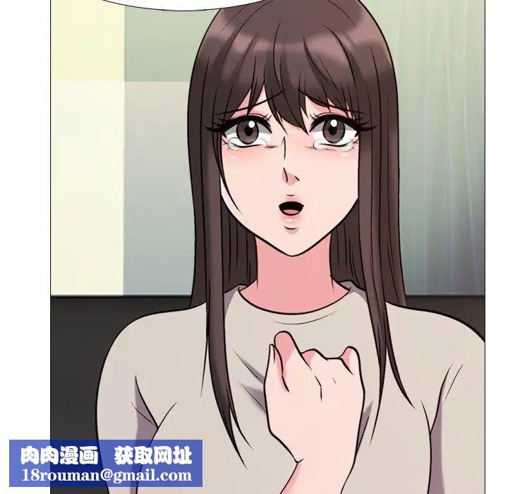 心机女教授第31话