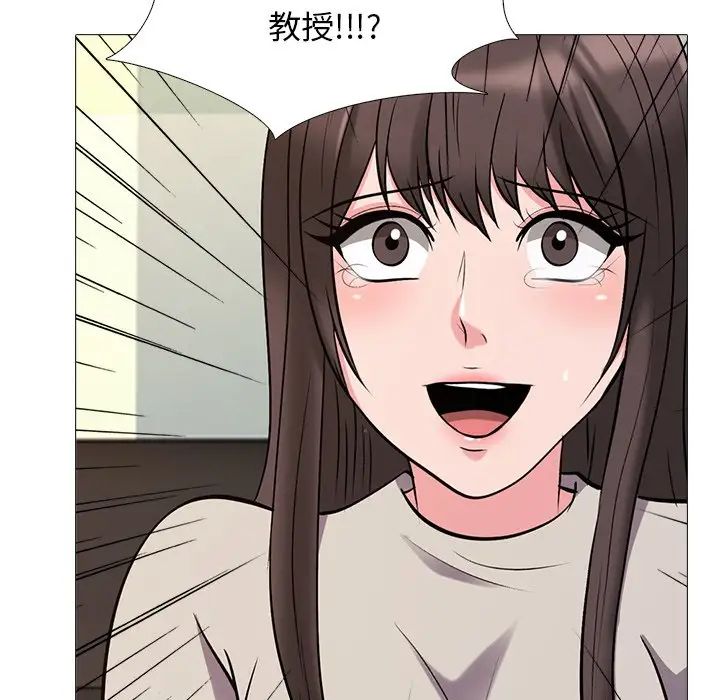 心机女教授第31话