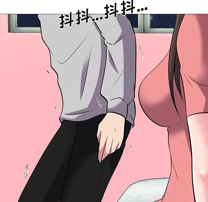 心机女教授第32话