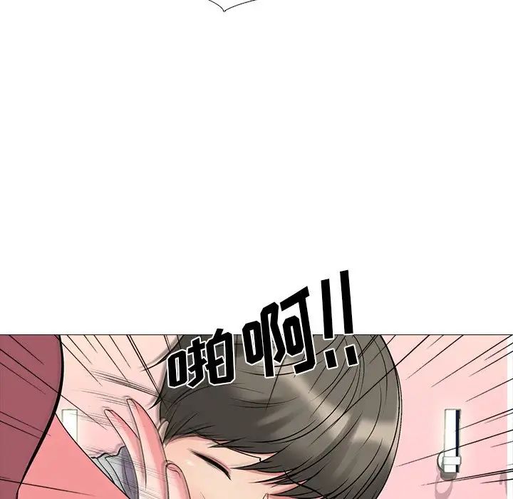 心机女教授第32话