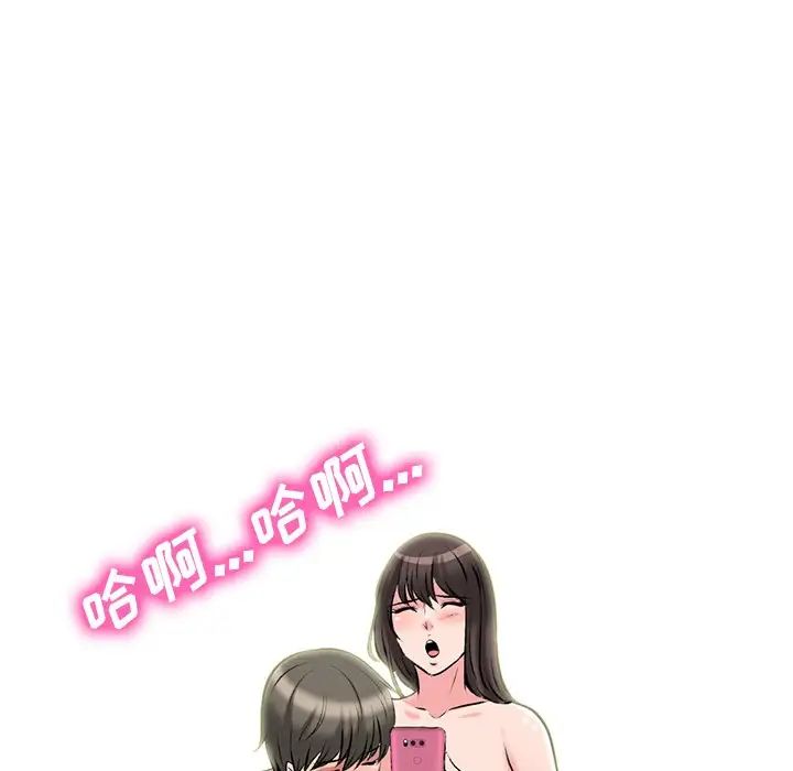 心機女教授第33话