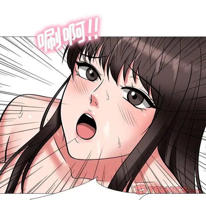 心机女教授第33话