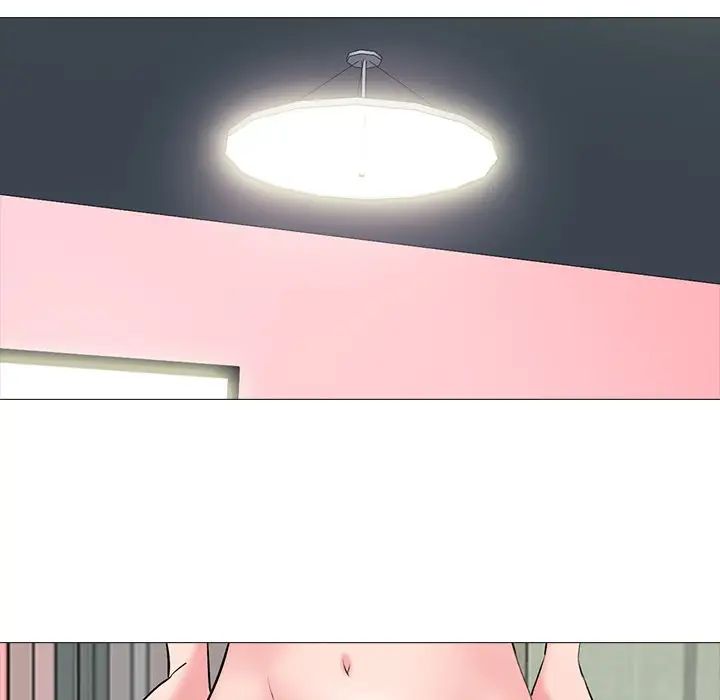 心机女教授第34话