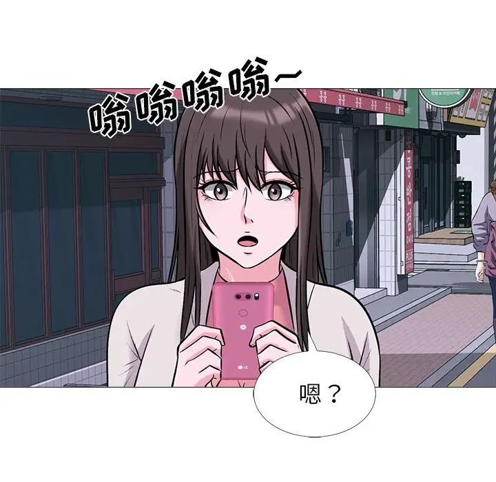 心机女教授第34话